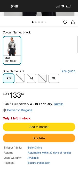 Сребристо топло яке на Desigual