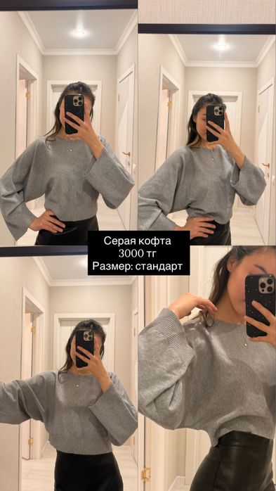 Женская одежда (кофта, брюки, платье, спортивка)