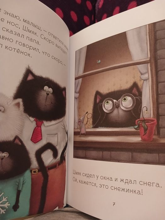 Продам новую детскую книгу