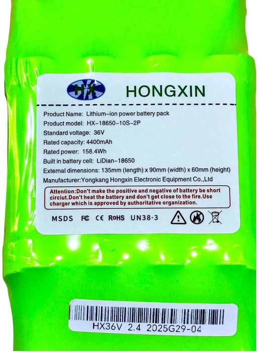 Аккумулятор для сигвеев, гироскутеров.