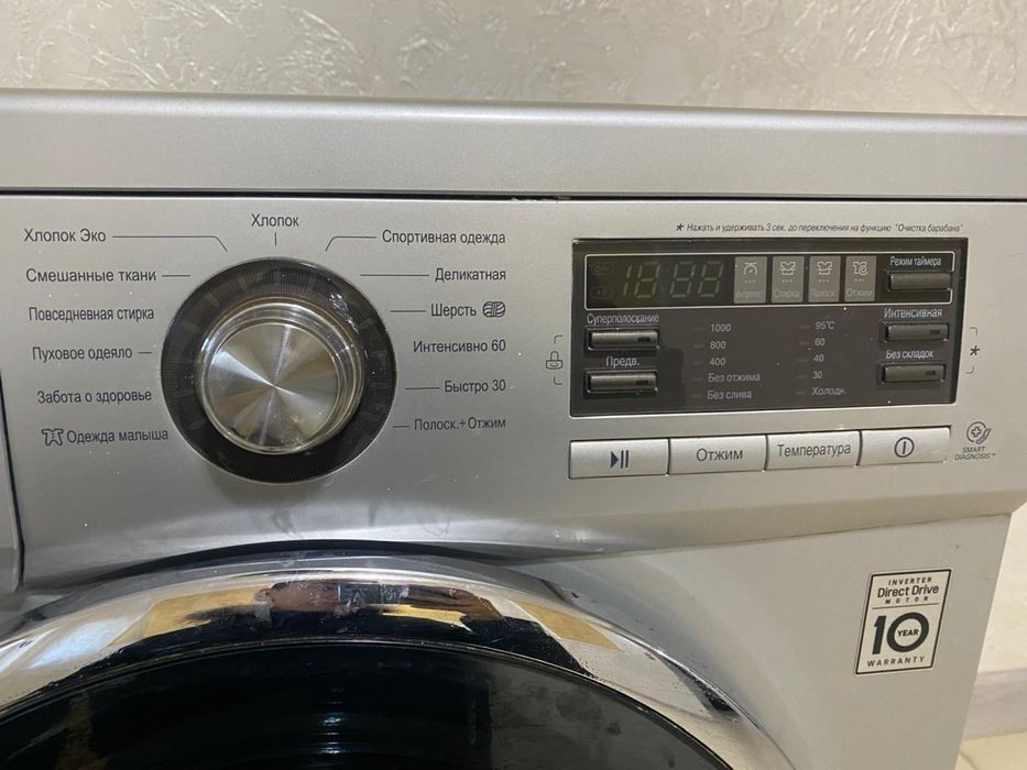 Стиральная машина