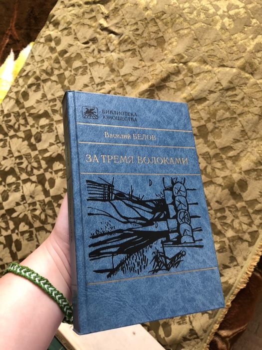 Книги художественные