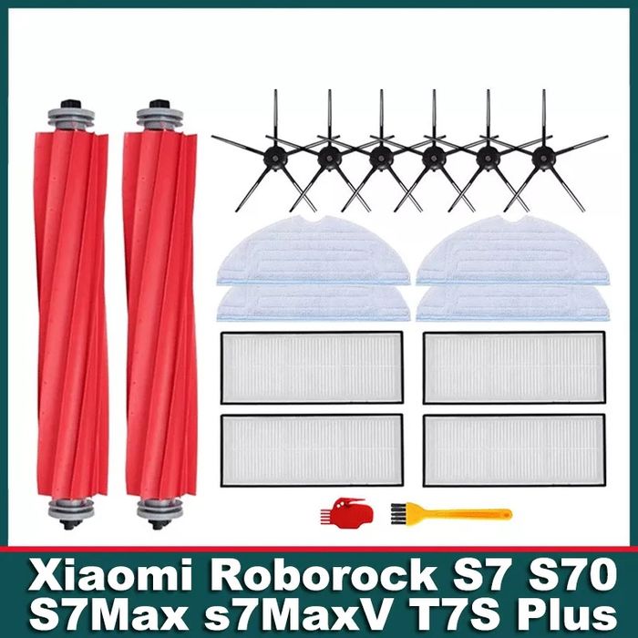 Accesorii Roborock S7 ,S70 MAXV  Plus PACHET
