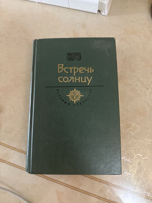 Книги разные продаю