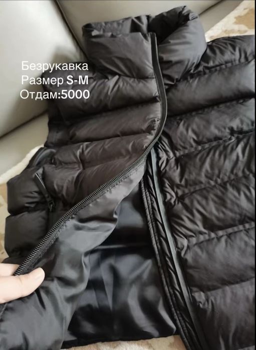 Разгрузка гардероба