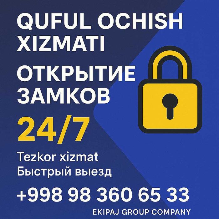 Қулуф очиш хизмати Вскрытию замков Quluf ochish xizmati  24/7