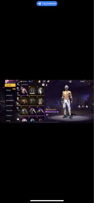 Фф акк продаю за 1000тг