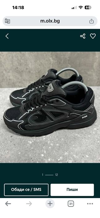 Dior b30 triple white