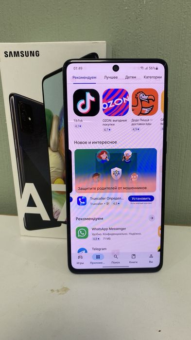 Samsung Galaxy A71