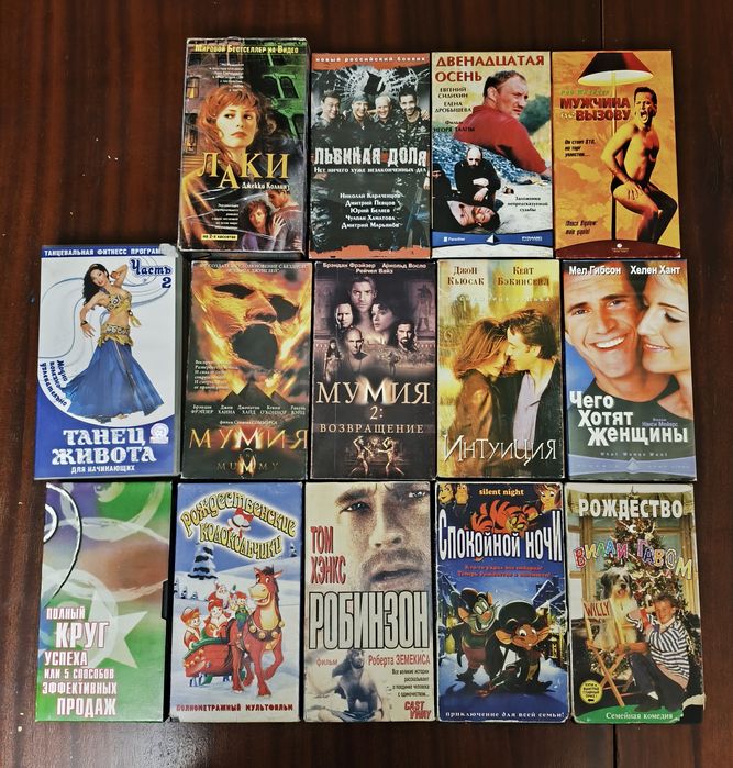 Видеокассеты VHS видео кассеты
