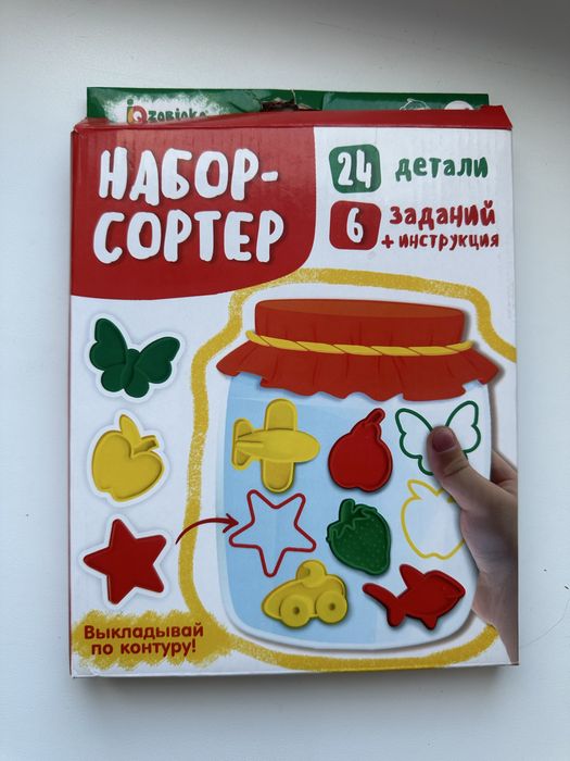 Продам развивающие игры