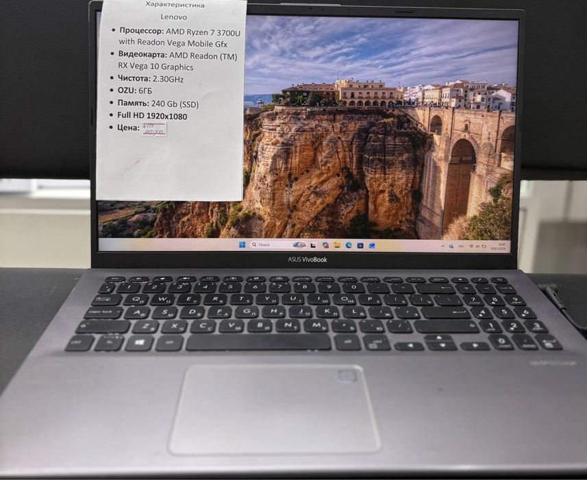 Lenovo ноутбук….