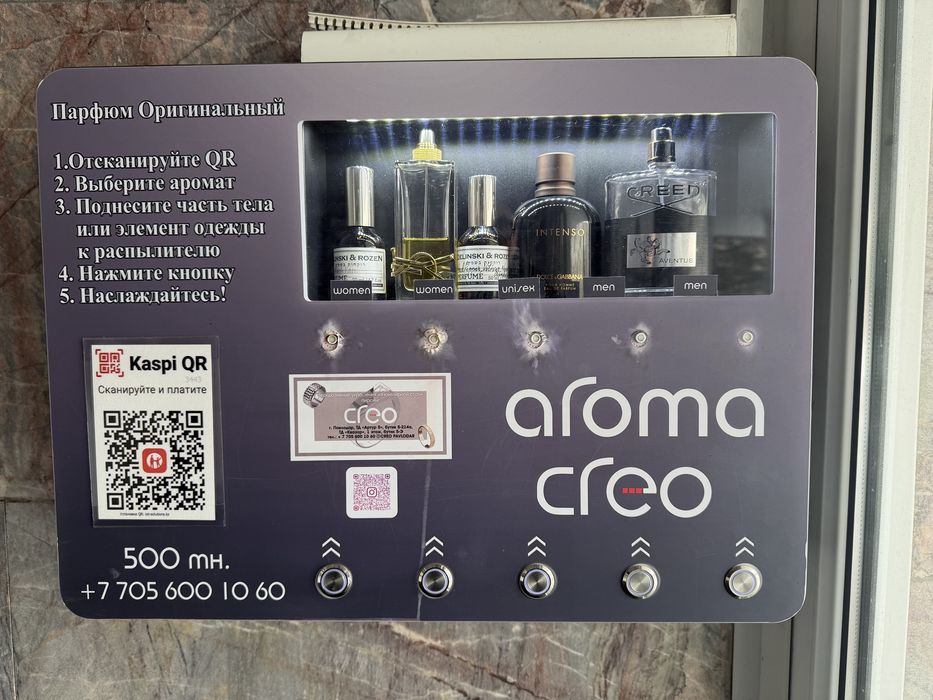 Продам готовый действующий бизнес