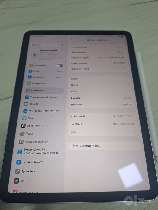iPad Air 11 (M2 chip) 256GB WiFi