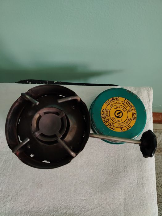 Примус ПТ-2 Огонёк производства СССР