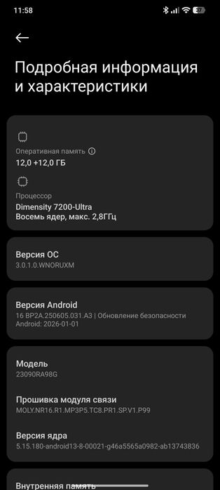 Xiaomi redmi 13 pro+