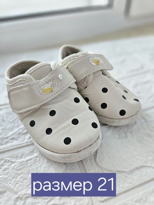 Отдам обувь на малышей