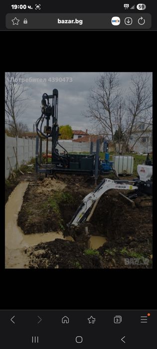 Сондажи за вода.