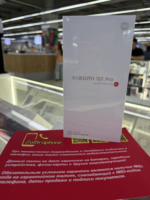 Xiaomi 15T Pro 12/512 gold