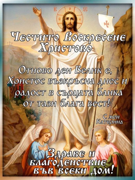 Баварски маси и пейки