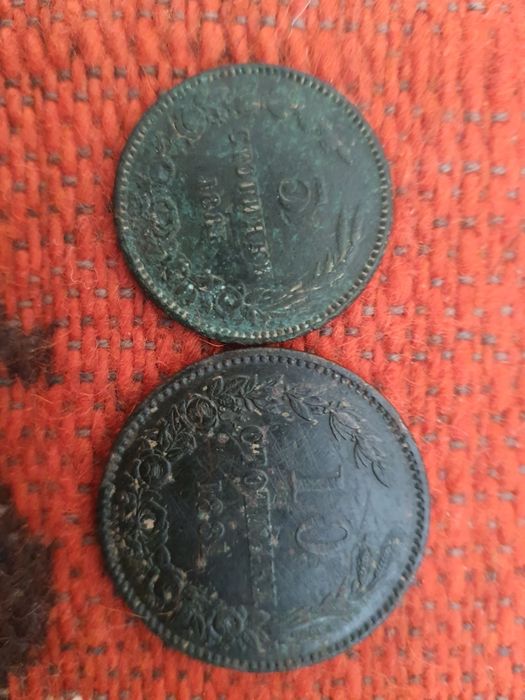 Стари монети от 1888