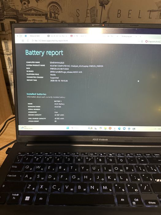 Продам ноутбук игрой , подойдет для работы и учебы .