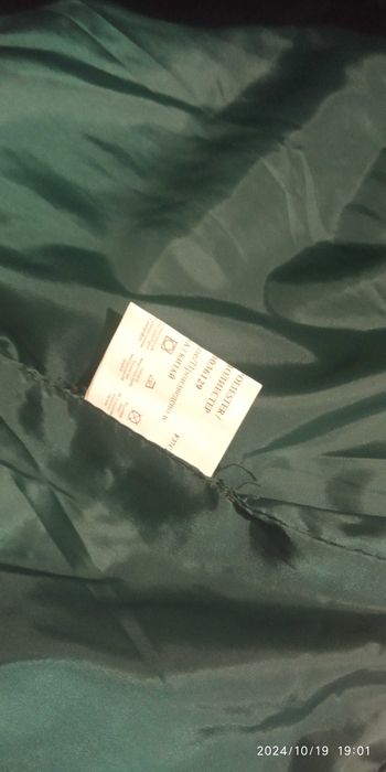 Дамско олекотено яке