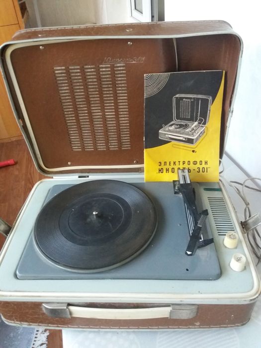 Ретро   Проигрыватель   Юность  301.