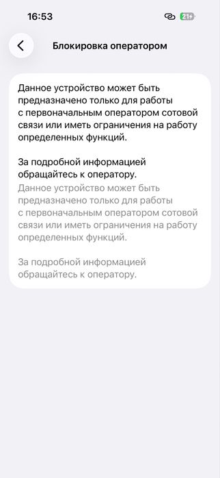 Iphone 16 128гб. Новая