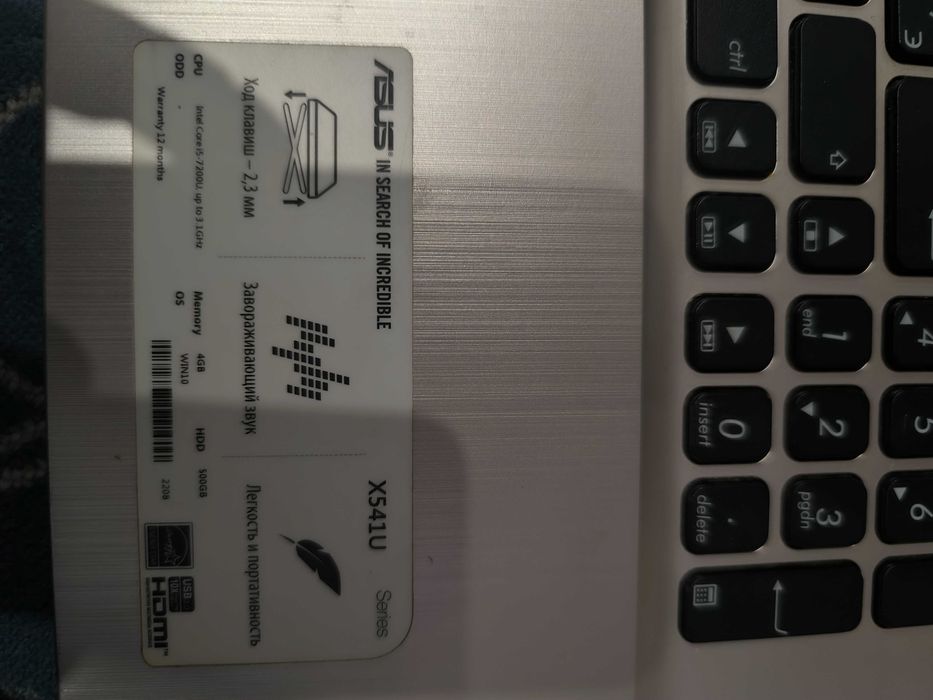 Продам ноутбук Asus срочно