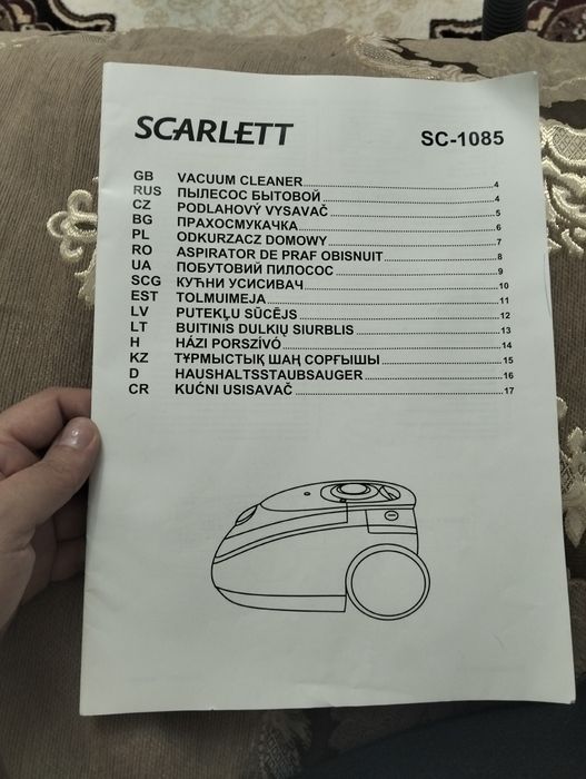 Продам пылесос scarlet новый с документами