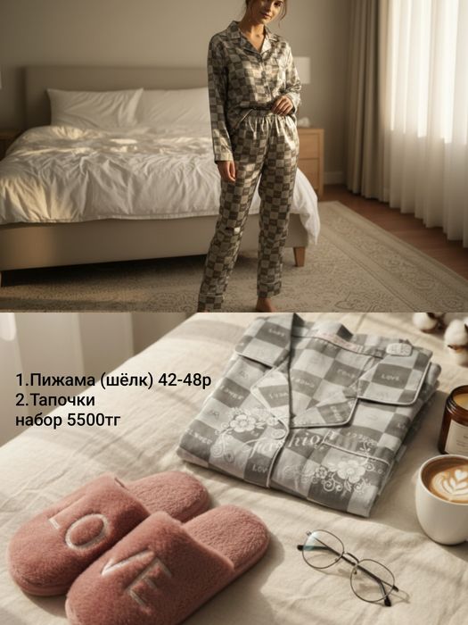 Подарочные женские наборы