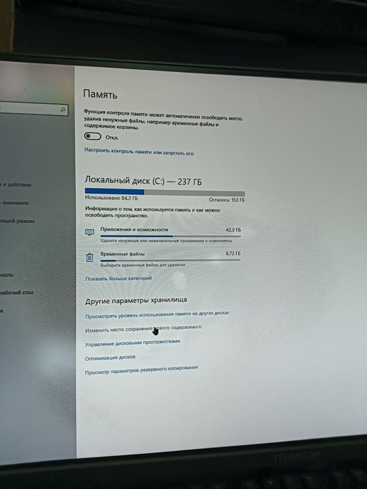 Продам компьютер игровой срочно