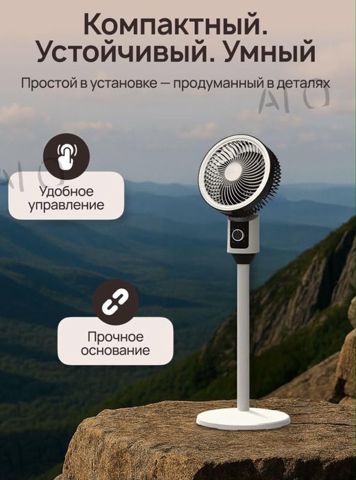 Вентилятор XHS-02