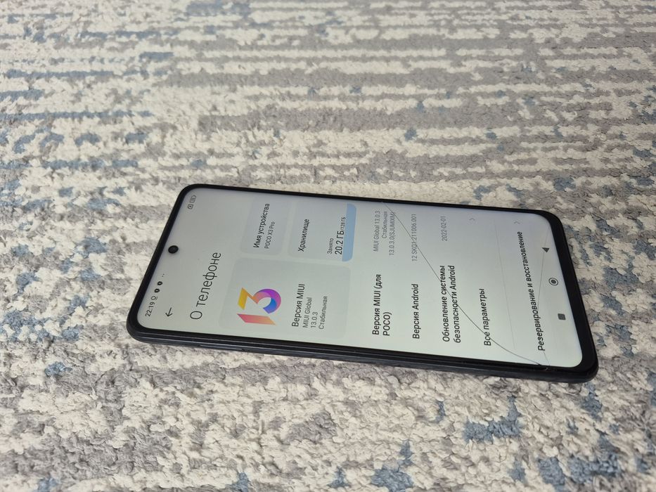 Продам РОСО Х3 ПРО 128 гб