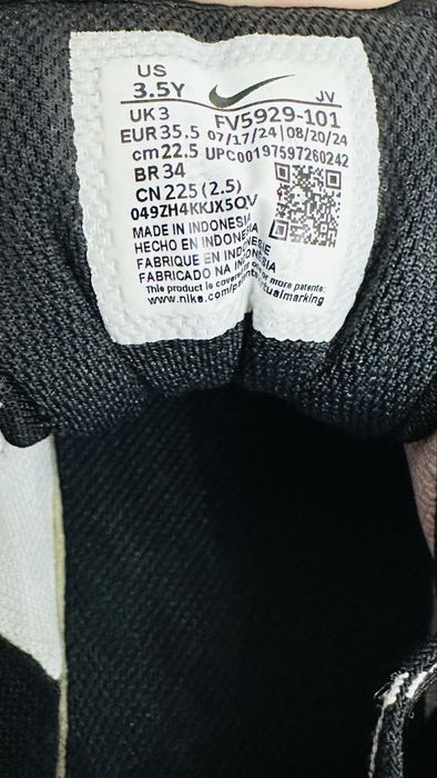 Кроссовки Nike Full Force (ОРИГИНАЛ)