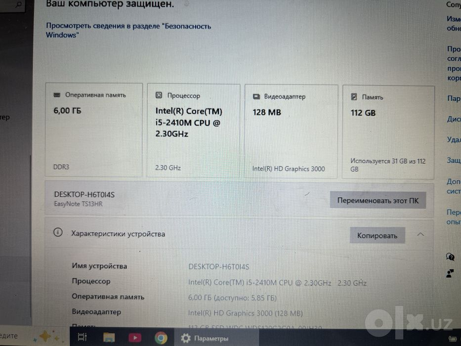 i-5 2410m, OZU-6gb, SSD-112GB, Windows 10pro