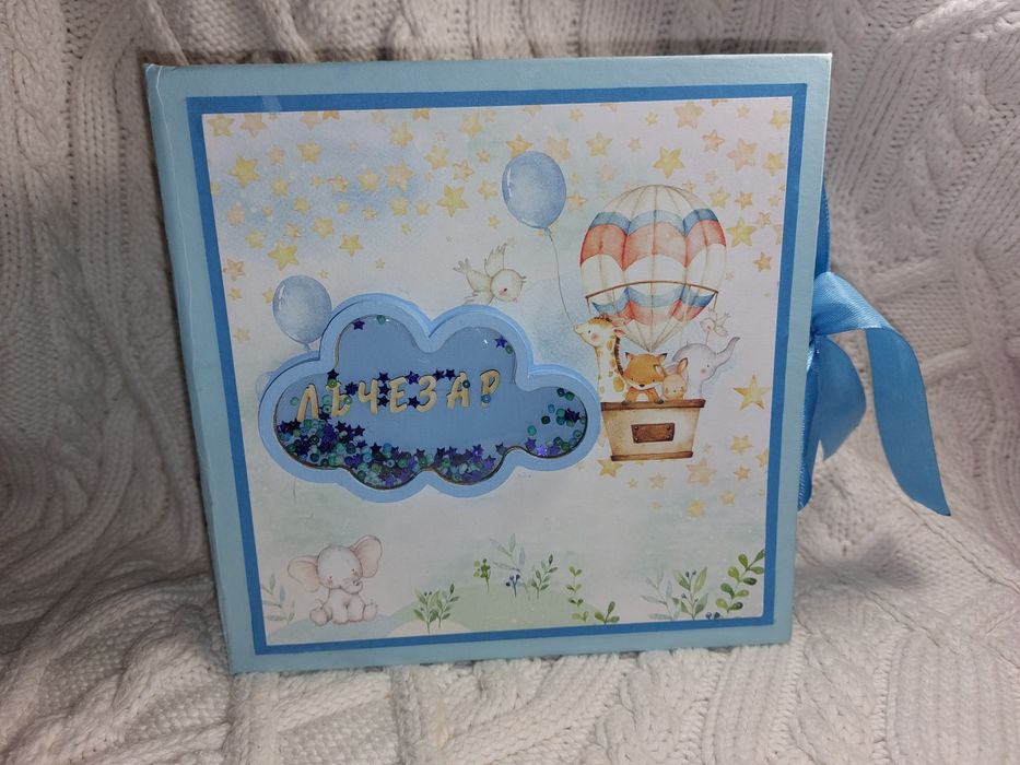 Албум за Снимки и спомени