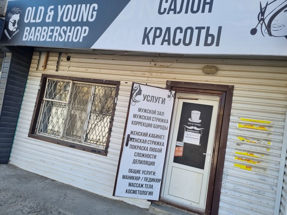 Продаётся помещения