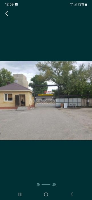 Сдам склады от 106м2.