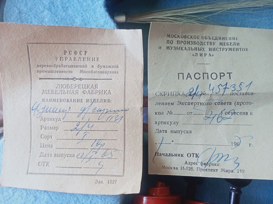 Продавам цигулка