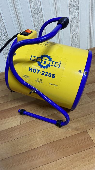 Пушка тепловая Mateus