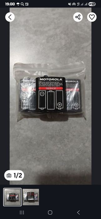 Аккумуляторы (батареи) для  рации Motorola