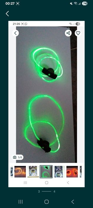 Светящиеся шнурки