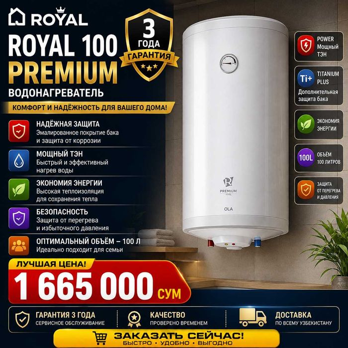 Ariston Royal 100 Premium suv isitgichi 100L yangi SHIVAKI dokonida