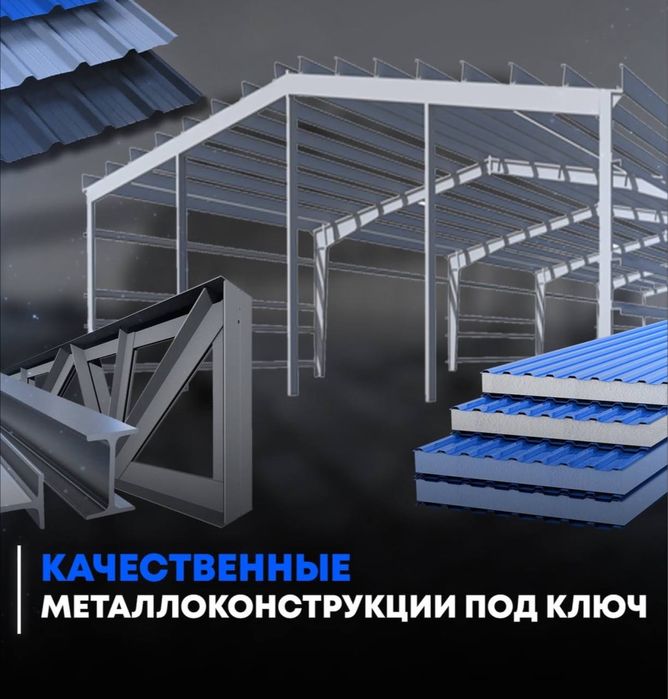 Контейнер | Kantener | Сэндвич | Sendvich