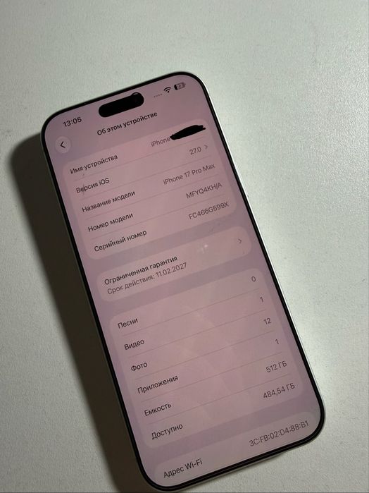 Iphone 17 Pro Max