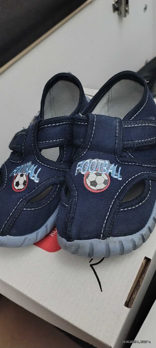 Детски пантофки Колев и Колев