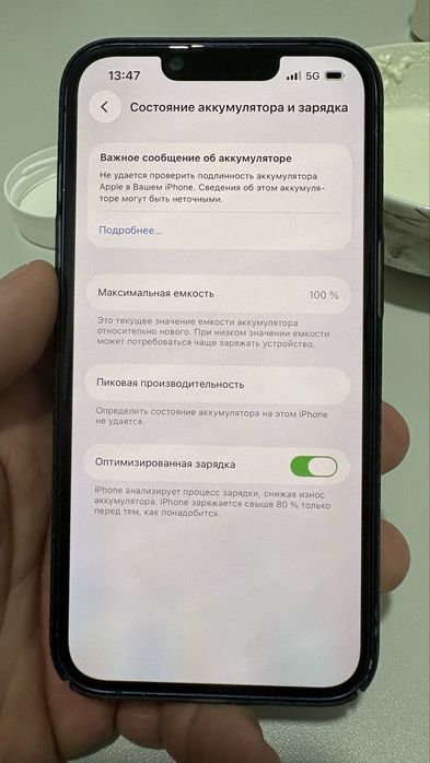 Iphone 13 128gb 100%