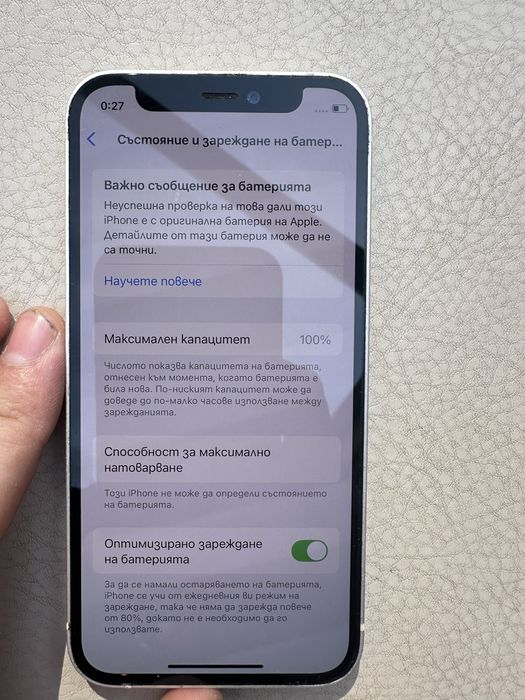 Iphone 12 mini 256gb